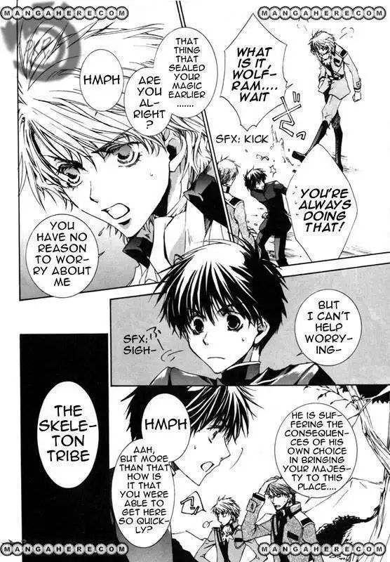 Kyou Kara Maou Chapter 8 4